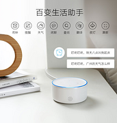 AI家庭助手！京东叮咚 mini2 智能音箱