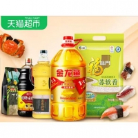 1日10点# 天猫超市  暖冬乐享粮油