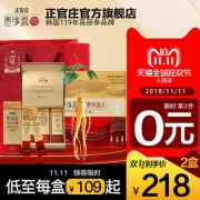 正官庄牌 恩珍源高丽参红参茶 10g*30袋*2件 高丽进口