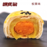 迎香楼 嘿马甸 蛋黄酥8枚*55g 现做现发