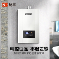 能率（NORITZ）   GQ-16E3FEX(JSQ31-E3) 16L 燃气热水器