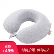 8H 记忆棉u型枕头 混灰色