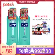 狮王（Lion）   欧希帝 去屑止痒洗发水 320ml*2瓶 Cosme获奖产品