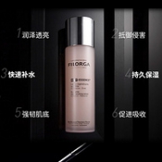 可提亮肤色，FILORGA 菲洛嘉 抗衰老再生修复爽肤水 150ml