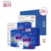 MORITA 森田 玻尿酸补水面膜组合装 20片  *2件 +凑单品