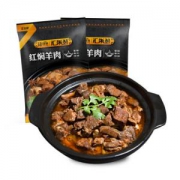 汇柒鲜 红焖羊肉 200g*2袋 *4件