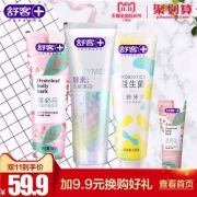 舒客舒克 新品 救必应酵素美白益生菌牙膏120g*3支
