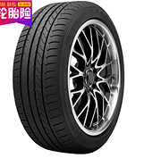远低于线下门店价格，支持线下安装！Goodyear 固特异 轮胎/汽车轮胎 195/65R15 91V
