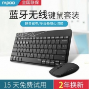 Rapoo 雷柏 8000M 无线键盘鼠标套装