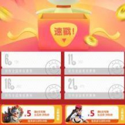 京东：双11 四档全品类东券 免费领取