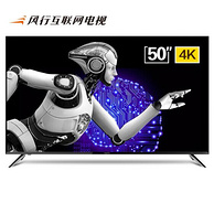 风行电视 D50Y 50英寸 4K液晶电视