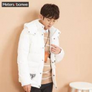 0点：Meters bonwe 美特斯邦威 男士连帽羽绒服