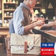 天猫良品臻选 新番祖 男休闲帆布邮差包 一包三用