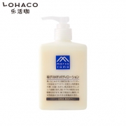 双11预告：11日0点，M mark松山油脂 柚子身体乳 300ml