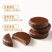 马奇新新 巧克力味涂层夹心冰淇淋饼干200g*3袋