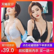 国际女神 内衣女聚拢性感无钢圈前扣蕾丝