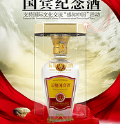 1个半小时后结束！五粮液旗下 五粮国宾珍藏 500ml*6瓶52度