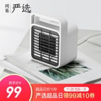 网易智造 mini速热暖风机 99元包邮（需用券）
