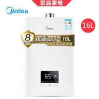 1日0点：Midea 美的 JSQ30-G3 燃气热水器 16升 1699元包邮