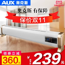 奥克斯 家用速热节能取暖器 2000W 智能变频 整屋升温 居浴两用 10秒速热