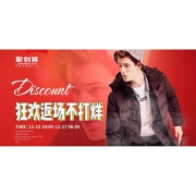 促销活动# 天猫  361度户外旗舰店