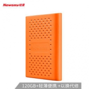 Newsmy 纽曼 120GB USB3.0 移动固态硬盘（PSSD）速客 1.8英寸 活力橙