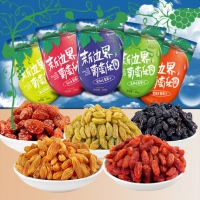 补气血！新边界 五色新疆葡萄干组合 200g*5袋