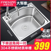 FAENZA法恩莎 FGP102LD 304不锈钢加大加厚水槽套餐