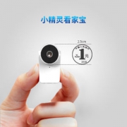 WEBSONG 微型监控摄像头 小如硬币 双向语音