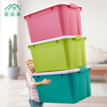 居管家 收纳箱 塑料储物箱 35L*3个