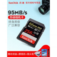 SanDisk 闪迪 Extreme PRO 至尊超极速 SDXC卡 256GB 579元包邮（需用券）