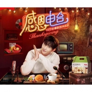 17日10点# 天猫  百草味旗舰店