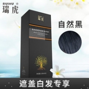 植物配方 瑞虎 一洗黑 泡泡染发剂 400ml