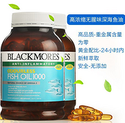 保护心血管，23日0点开抢！Blackmores 澳佳宝 400粒*2瓶无味深海鱼油
