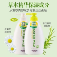 资生堂（Shiseido）  控油洗发护发套装 1200ml