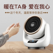 冷暖两用！汇浦 循环冷暖风扇