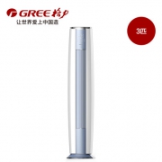 GREE  格力 KFR-72LW/NhZaB3W 变频冷暖型空调 3匹