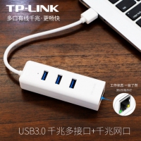 TP-LINK UF210 USB百兆有线网卡