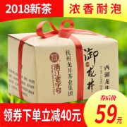 浙江老字号！御牌 杭州正宗西湖龙井 250g