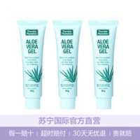 Thursday Plantation 星期四农庄 芦荟凝胶 30g *3支装 45元包税包邮（需9元定金）