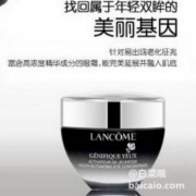 LANCOME 兰蔻 精华肌底眼部凝霜15ml