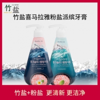 韩国原装进口 竹盐LG 喜马拉雅粉盐派缤 按压牙膏 285g*2瓶