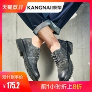 11日0点、双11预告： KANGNAI 康奈 14285037 工装鞋马丁靴