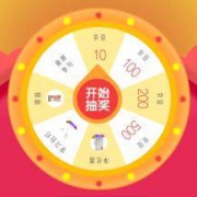 京东APP：FSL旗舰店 店铺京豆抽奖