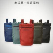 marmot 土拨鼠超轻高暴领双肩徒步背包