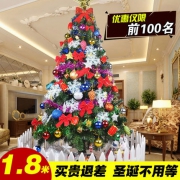 1.8米圣诞树套餐 送100多种圣诞装饰品