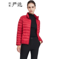 网易严选  女士短款羽绒服