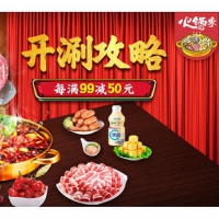 促销活动# 苏宁易购   生鲜食品专场