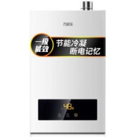 macro 万家乐 LJSQ20-12DU2 12升 燃气热水器