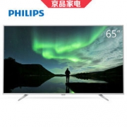 PHILIPS 飞利浦 65PUF6693/T3 65英寸 液晶电视机
